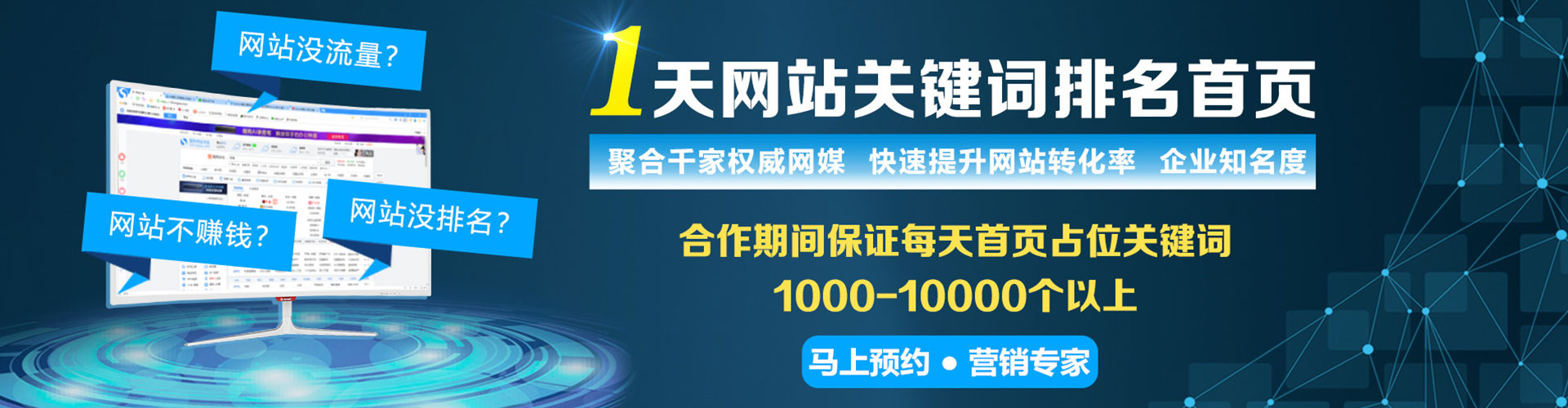 南皮sem主管